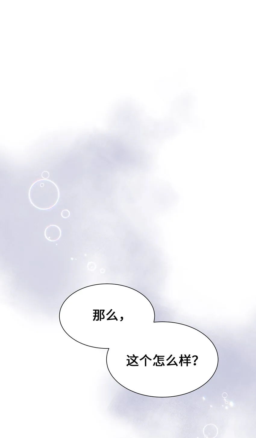 88 变态 第1页