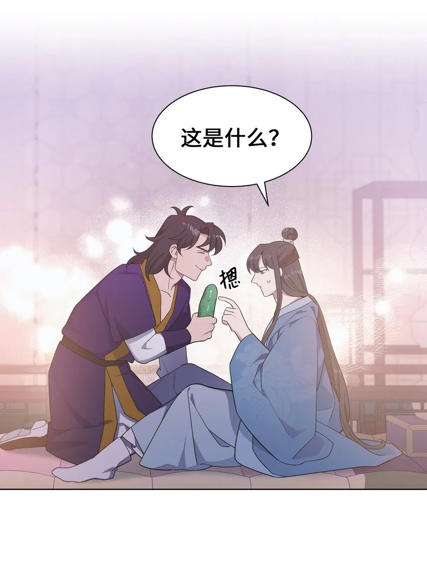 88 变态 第3页