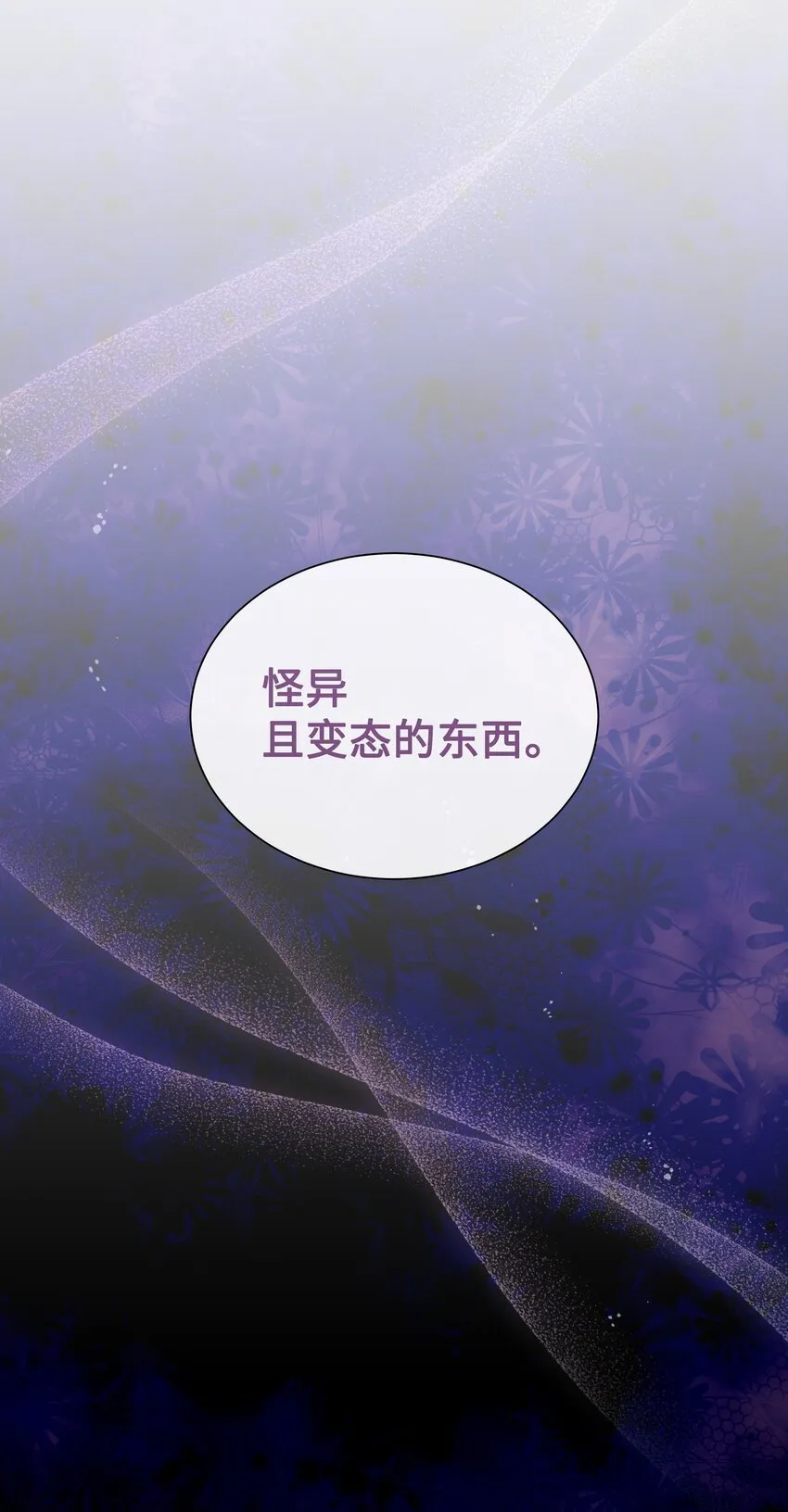 88 变态 第5页