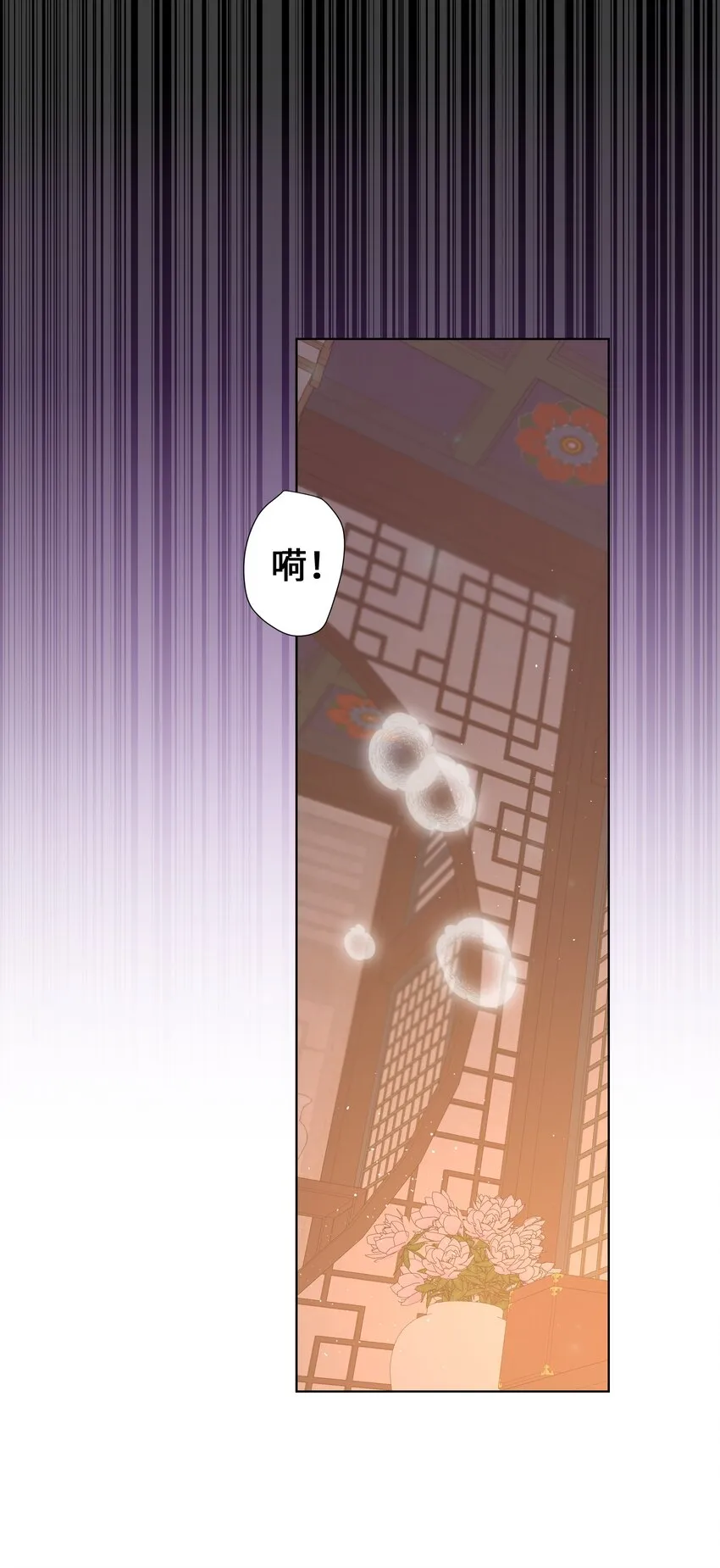 88 变态 第7页