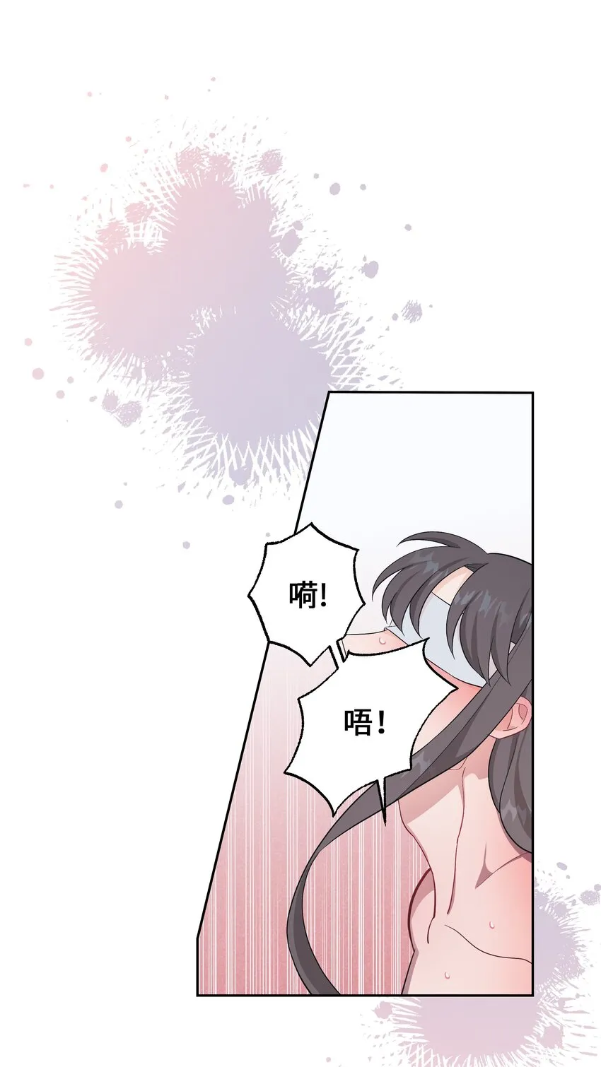 88 变态 第9页