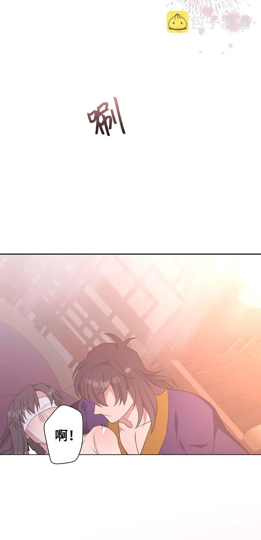 88 变态 第10页