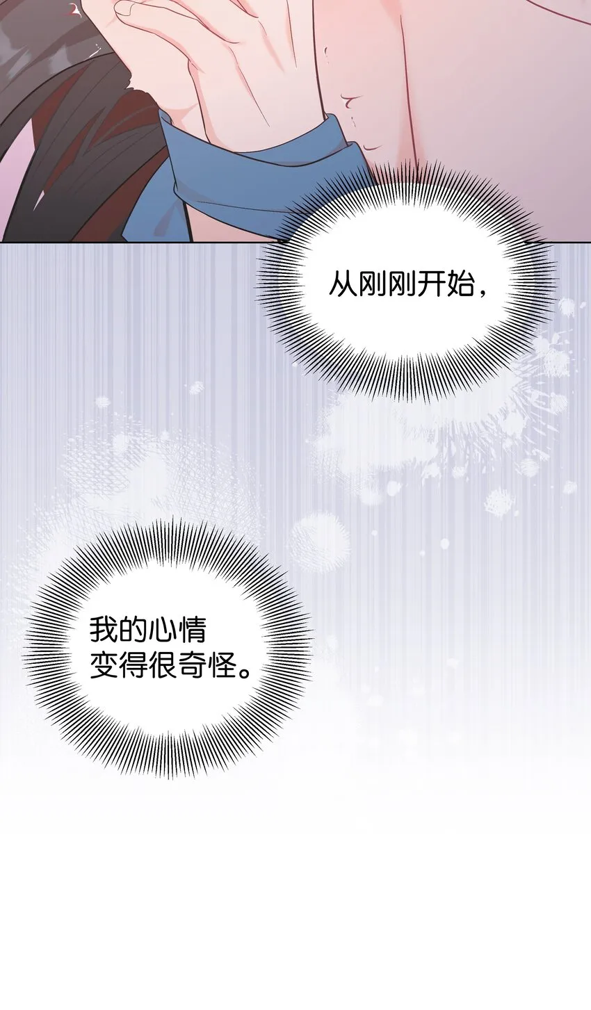 88 变态 第12页