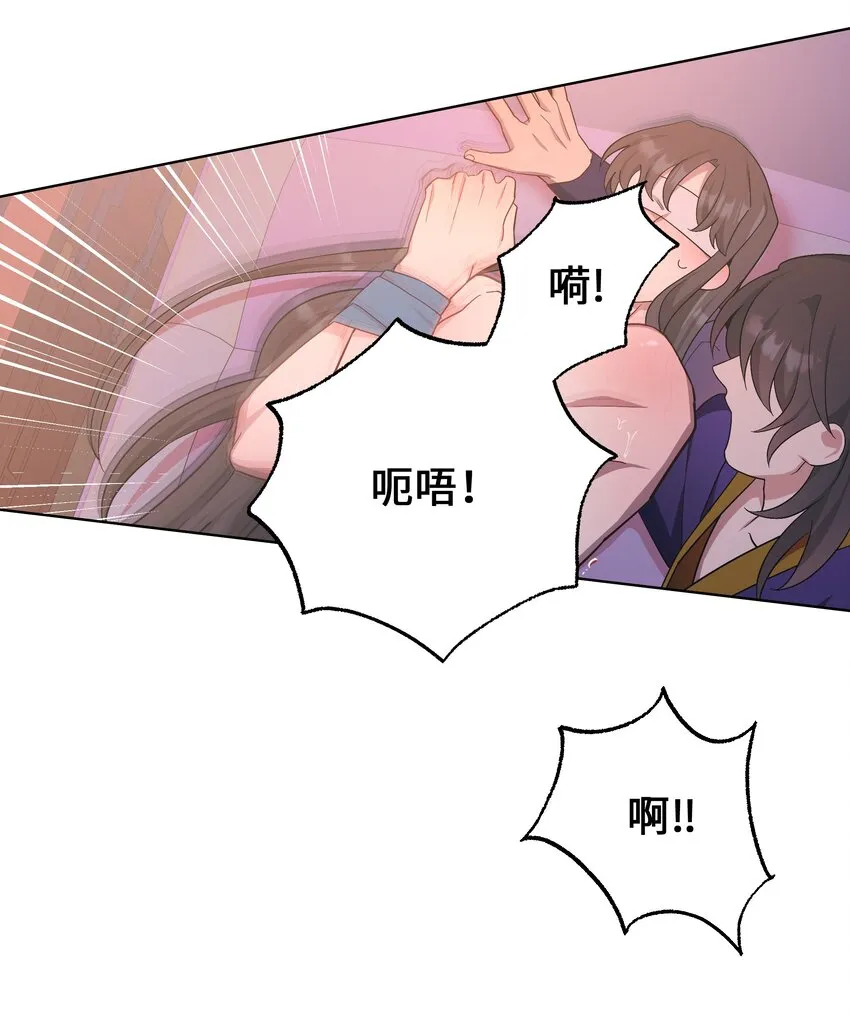 88 变态 第14页