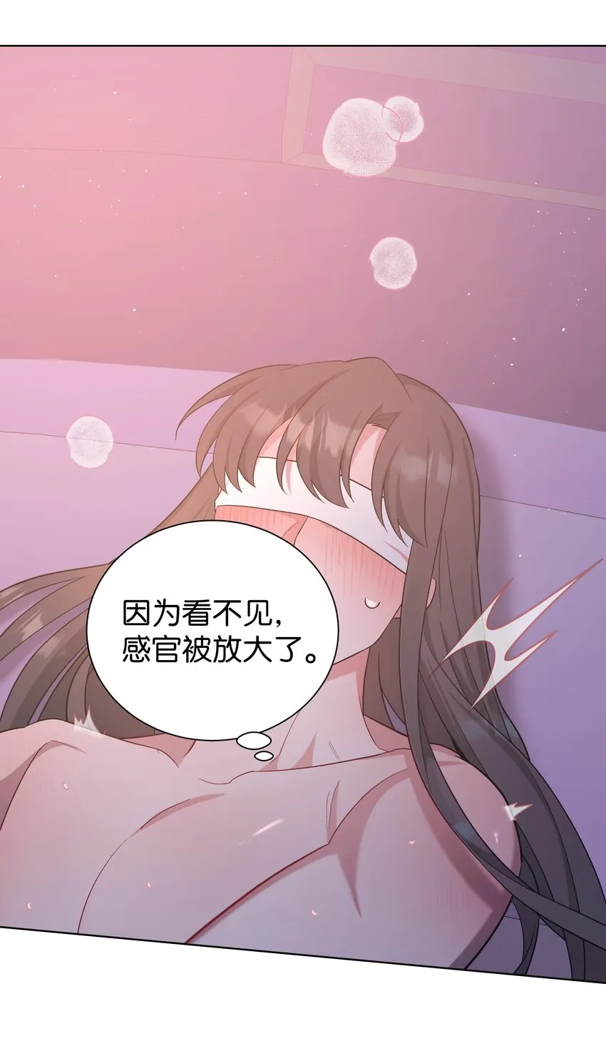 88 变态 第15页