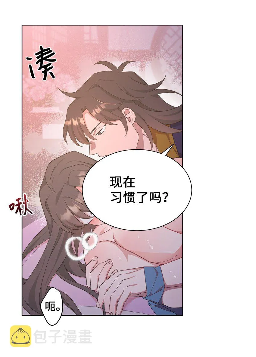 88 变态 第18页