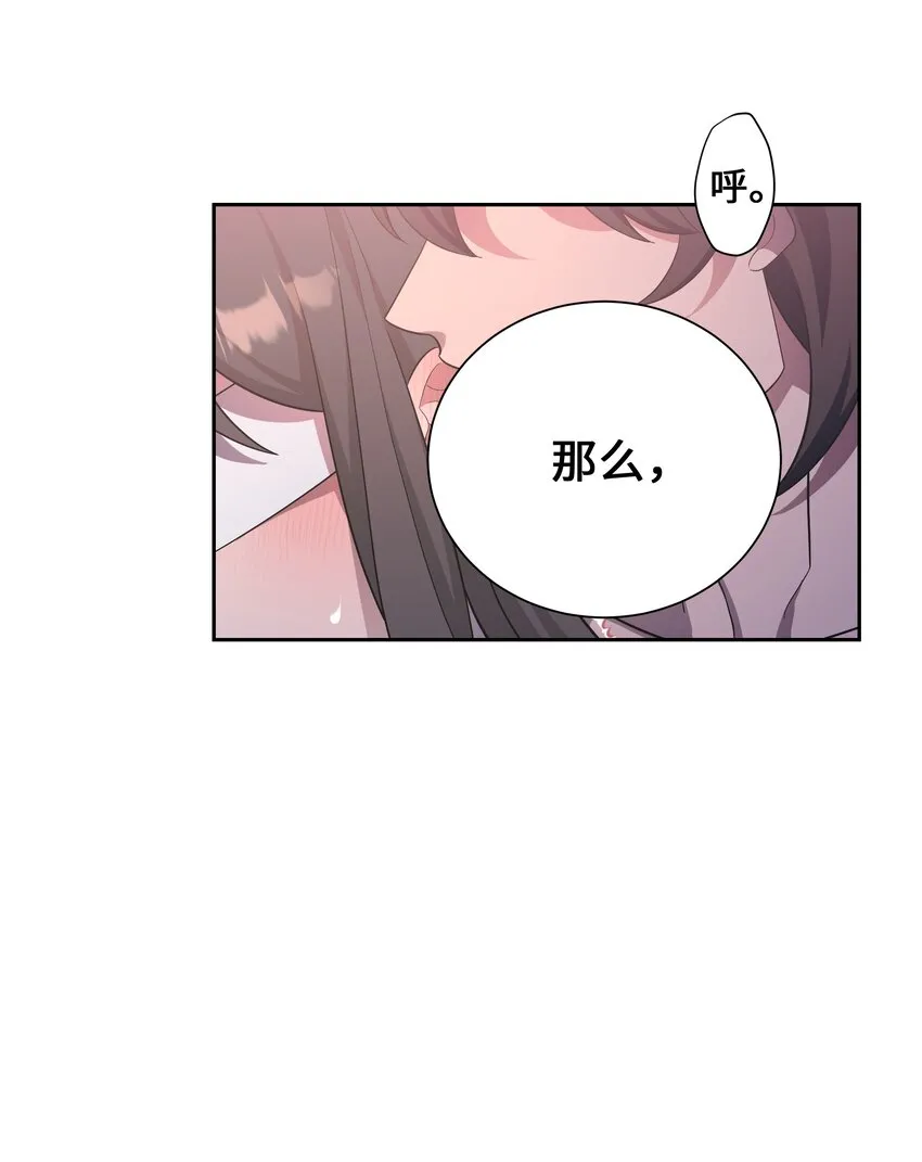 88 变态 第19页