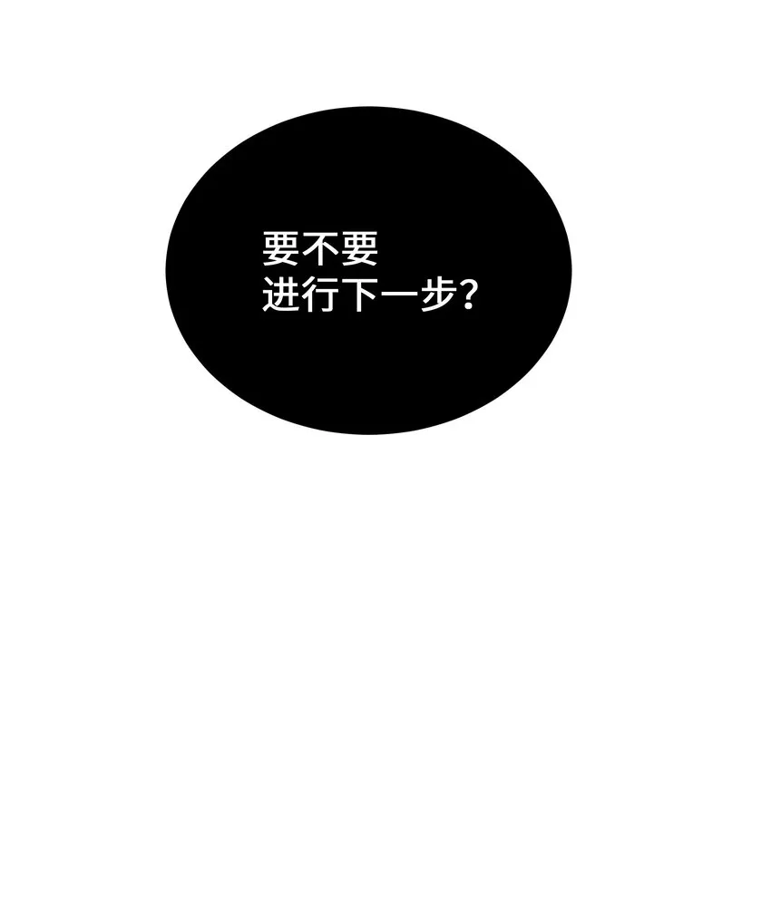88 变态 第20页