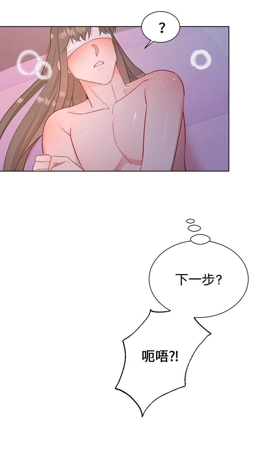 88 变态 第21页
