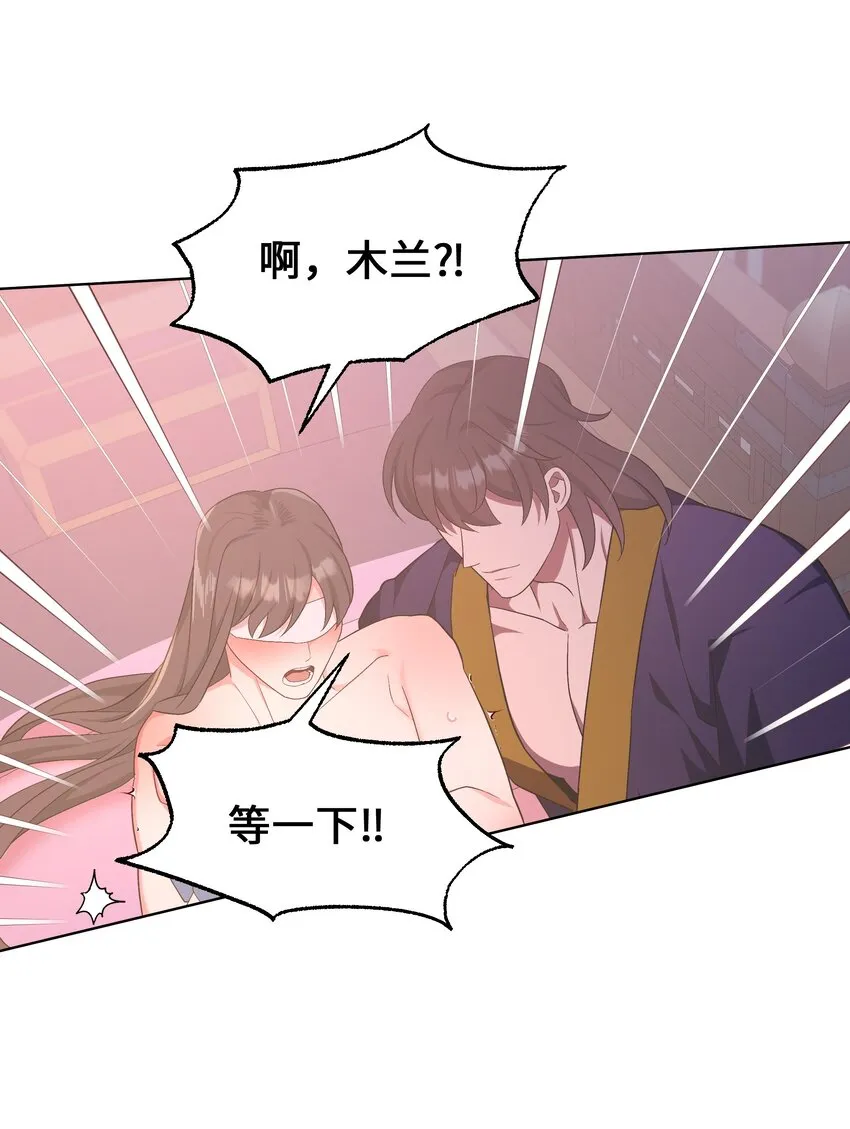 88 变态 第22页