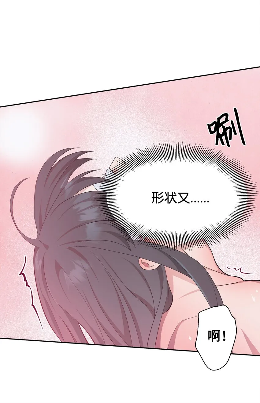 88 变态 第25页