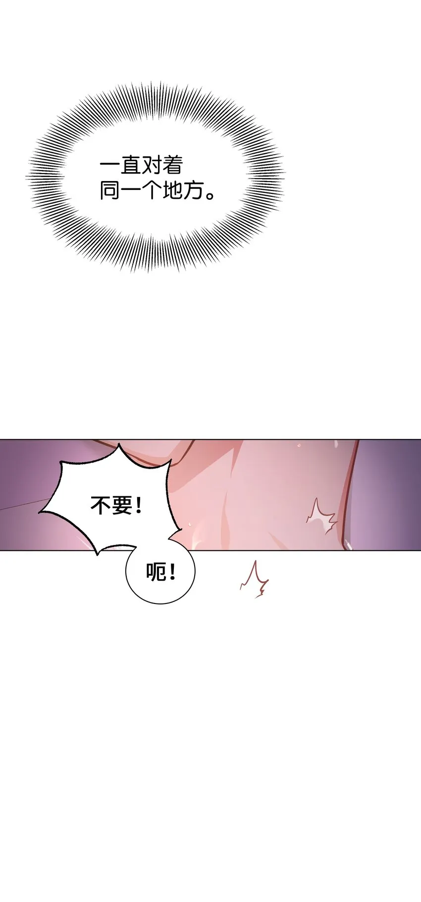 88 变态 第28页