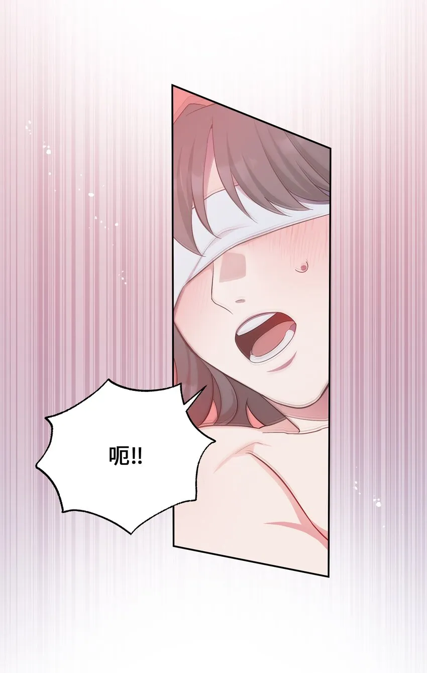 88 变态 第30页
