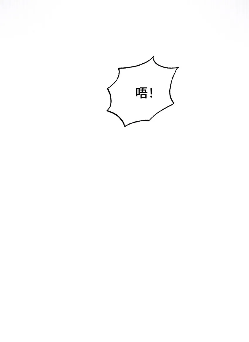 88 变态 第31页