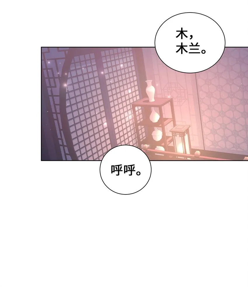 88 变态 第34页