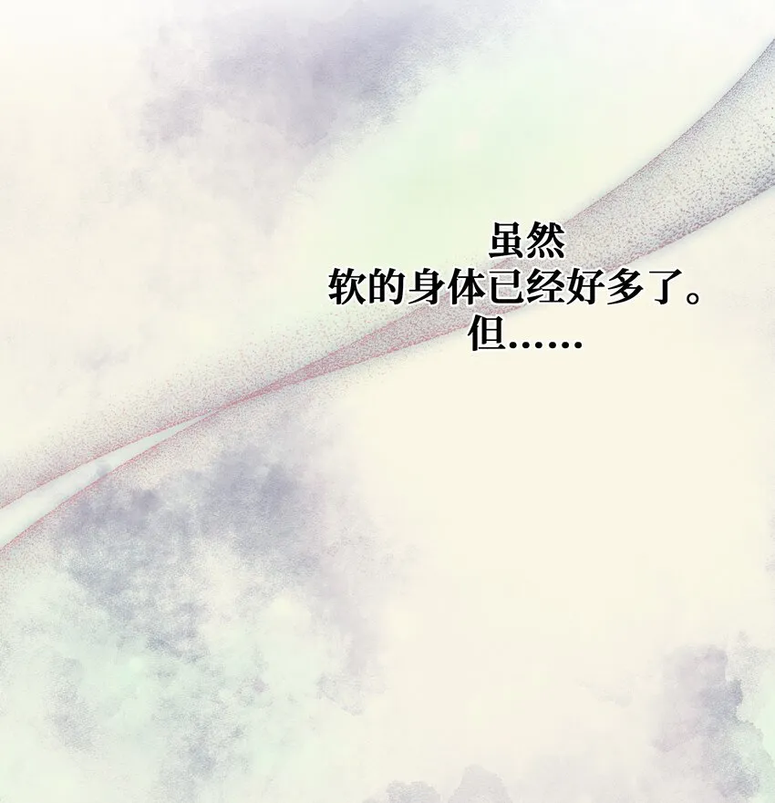 88 变态 第42页