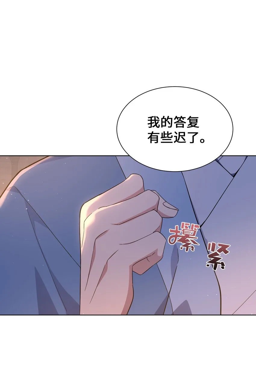 87 癖好 第9页