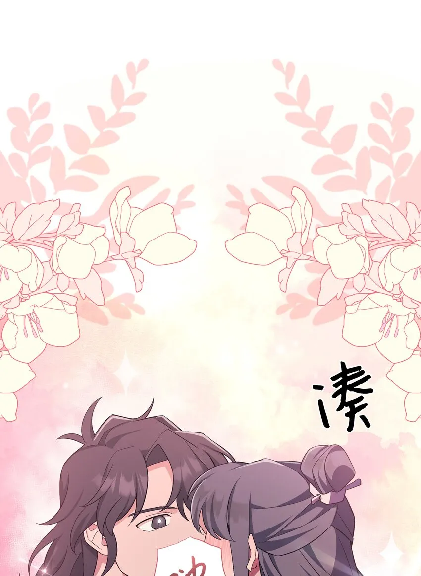 87 癖好 第10页