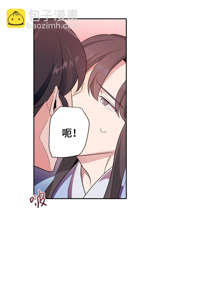 87 癖好 第15页
