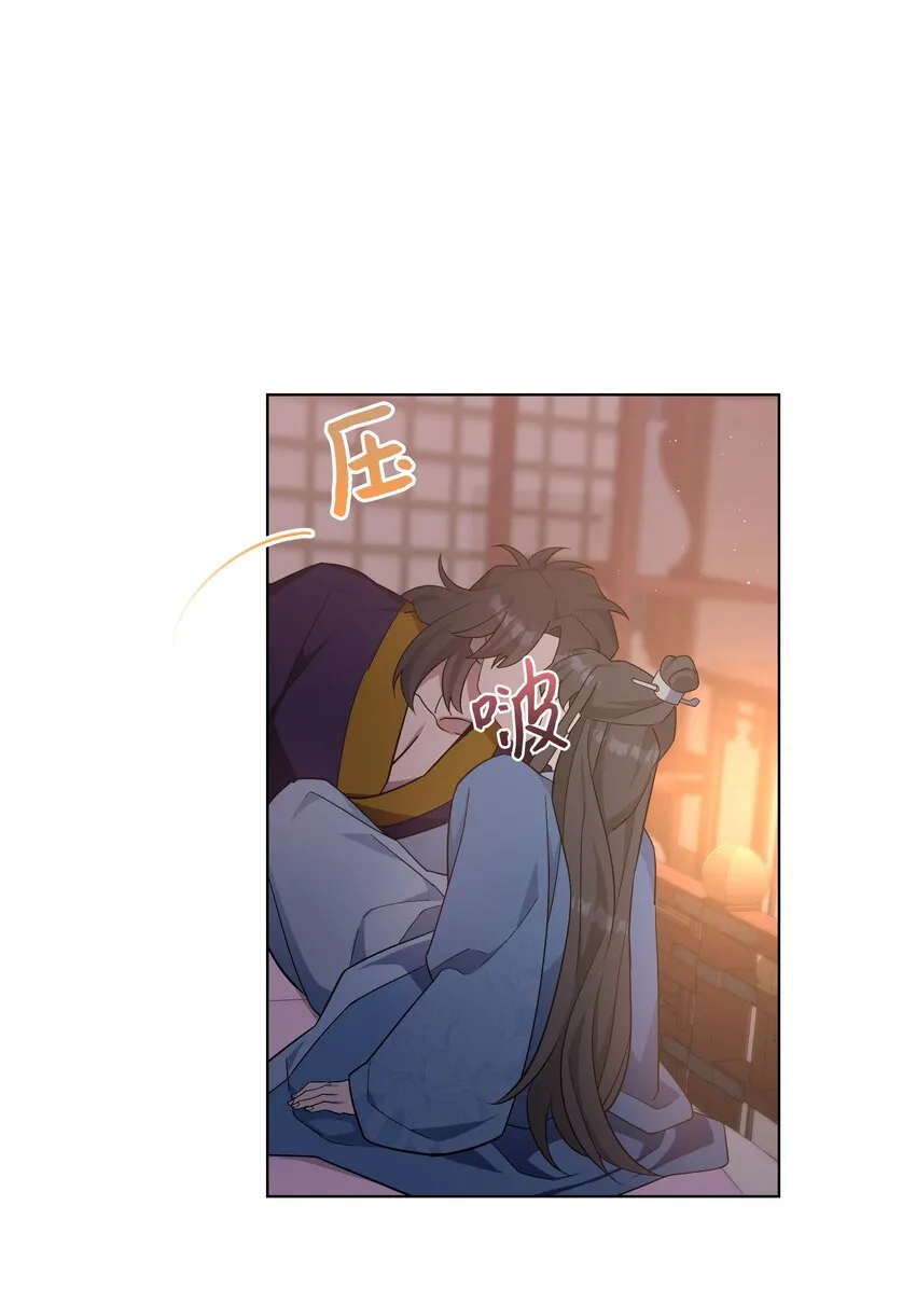 87 癖好 第16页