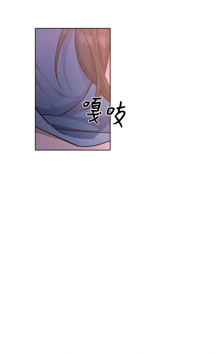 87 癖好 第17页