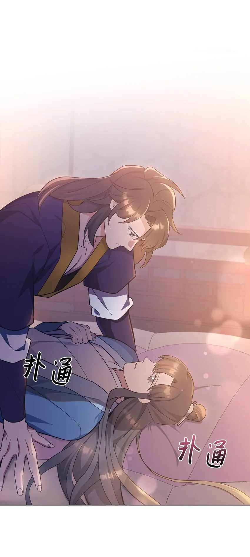 87 癖好 第18页