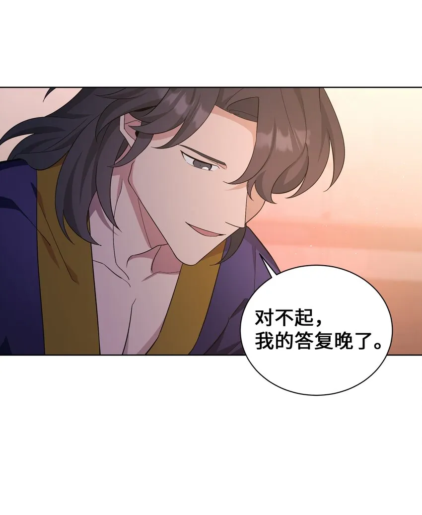 87 癖好 第19页