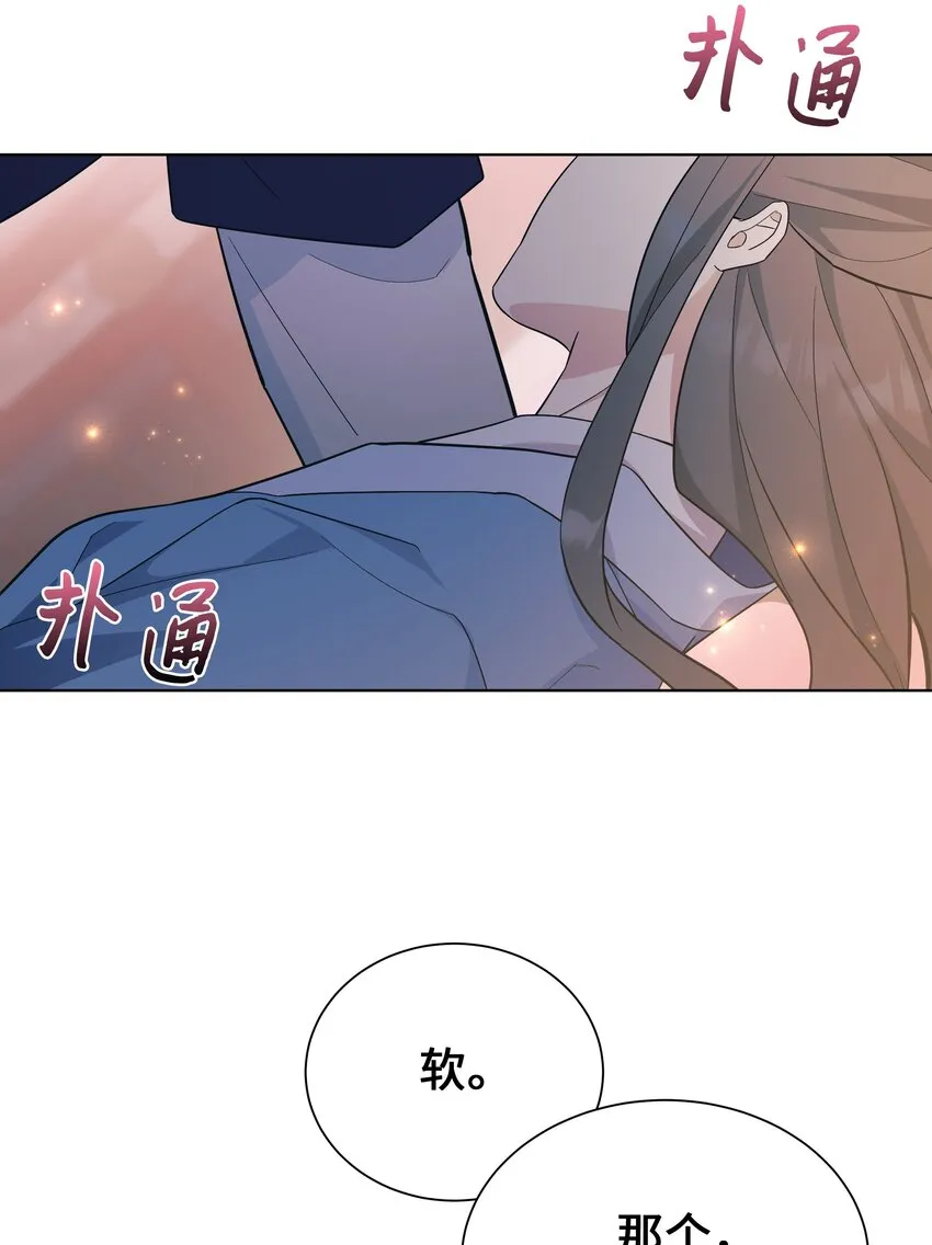 87 癖好 第20页
