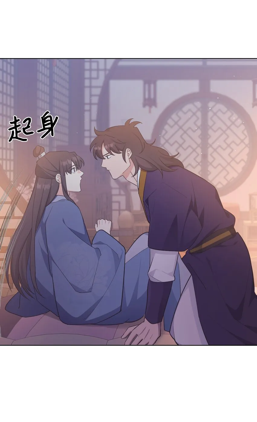 87 癖好 第26页