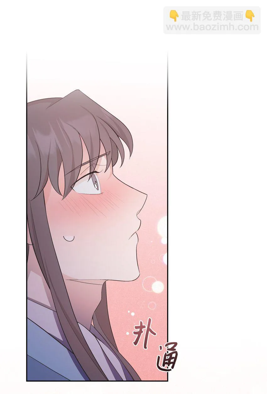 87 癖好 第27页