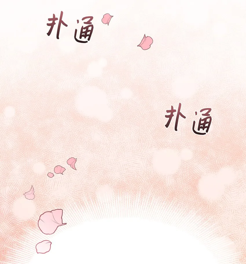 87 癖好 第28页