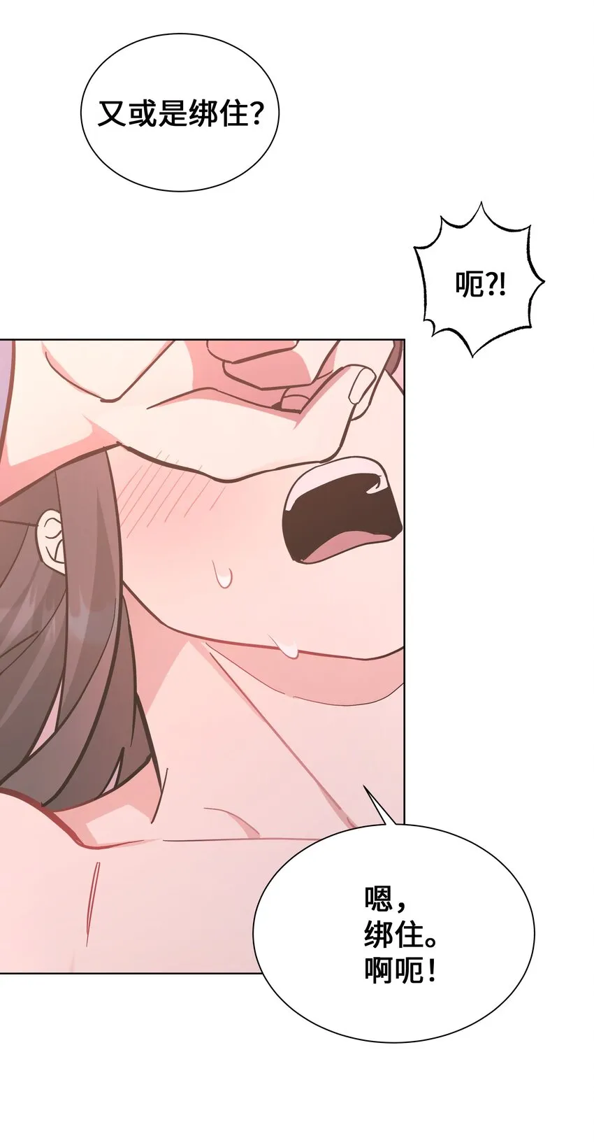 87 癖好 第35页