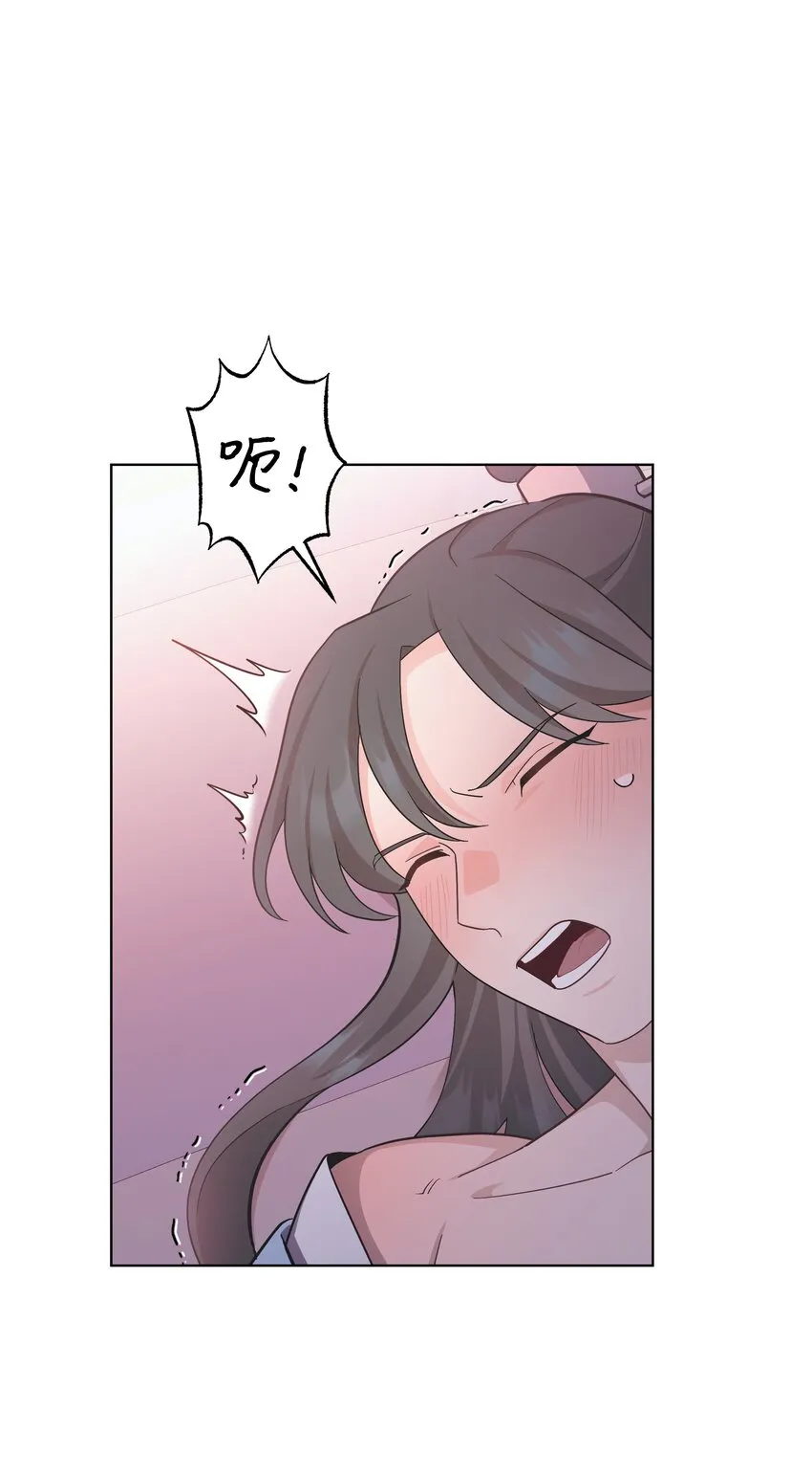 87 癖好 第38页