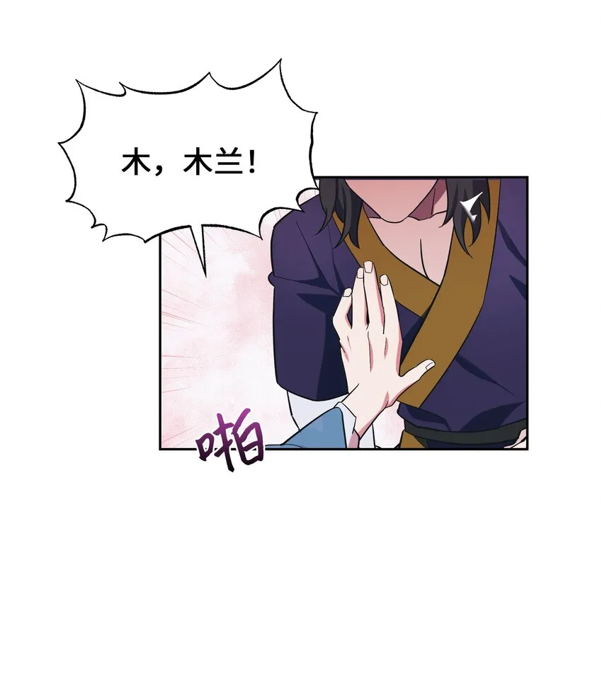 87 癖好 第41页