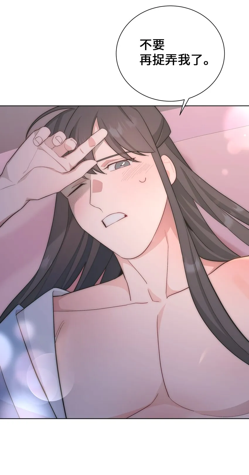 87 癖好 第42页