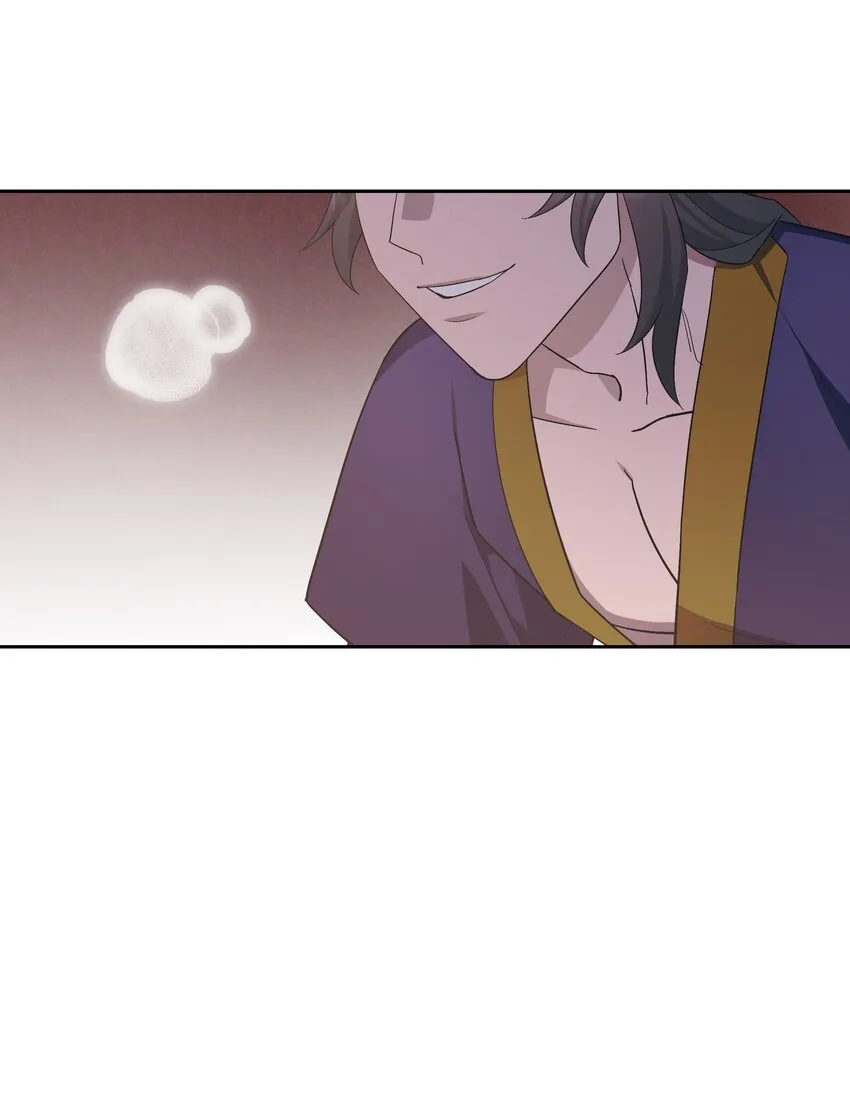 87 癖好 第43页