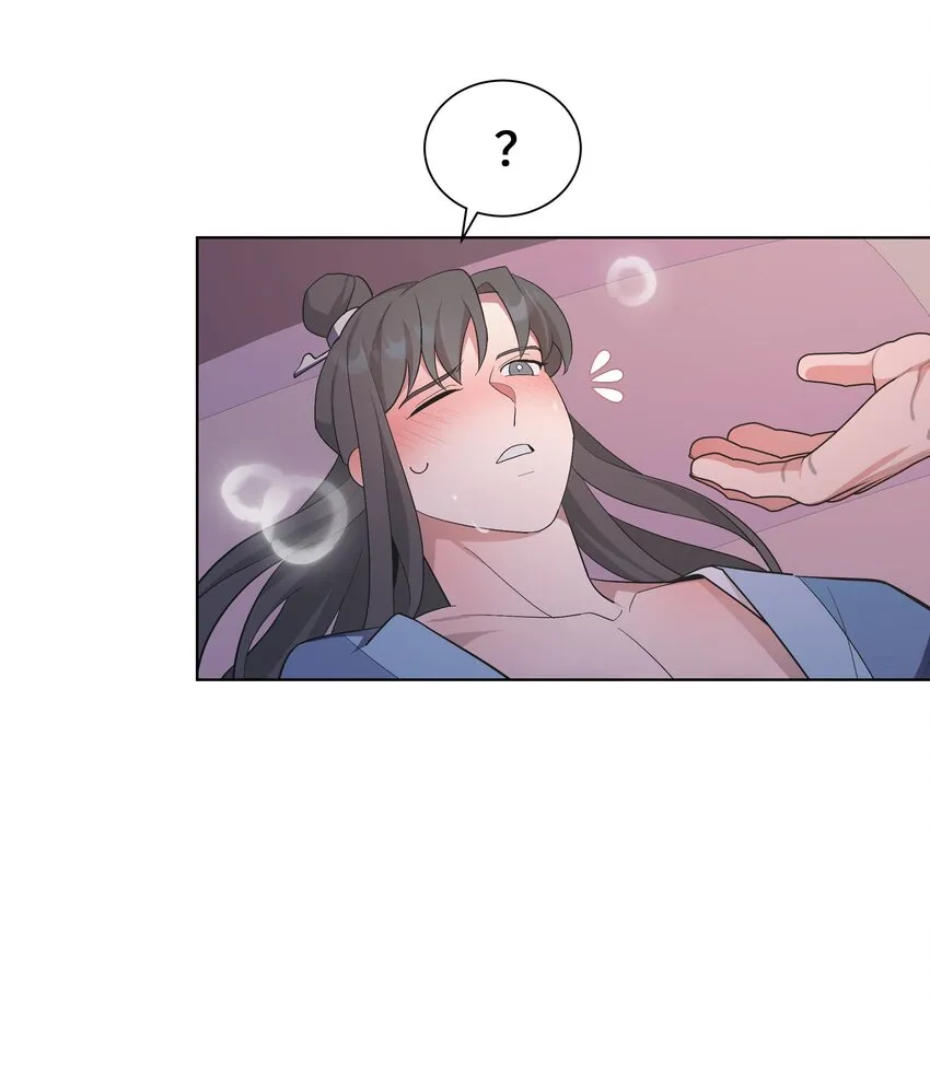 87 癖好 第44页