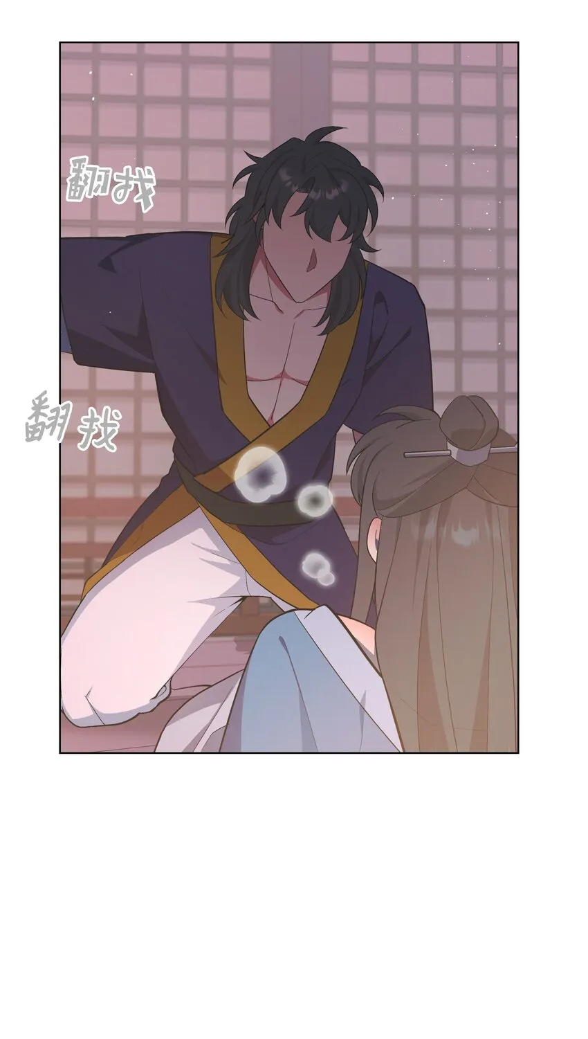 87 癖好 第45页