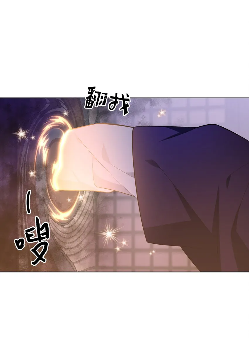 87 癖好 第46页