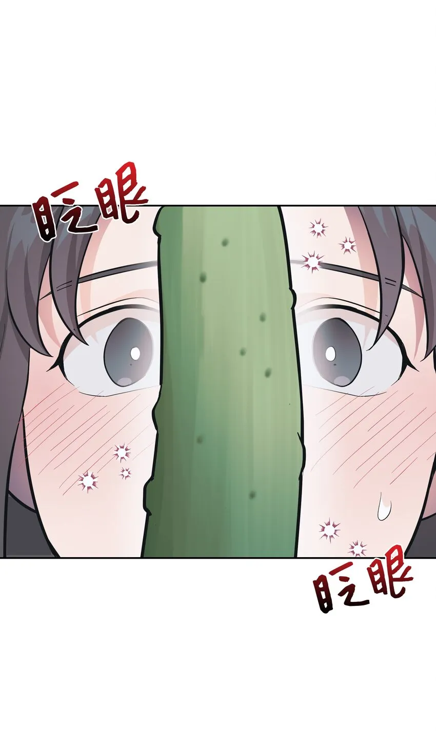 87 癖好 第49页