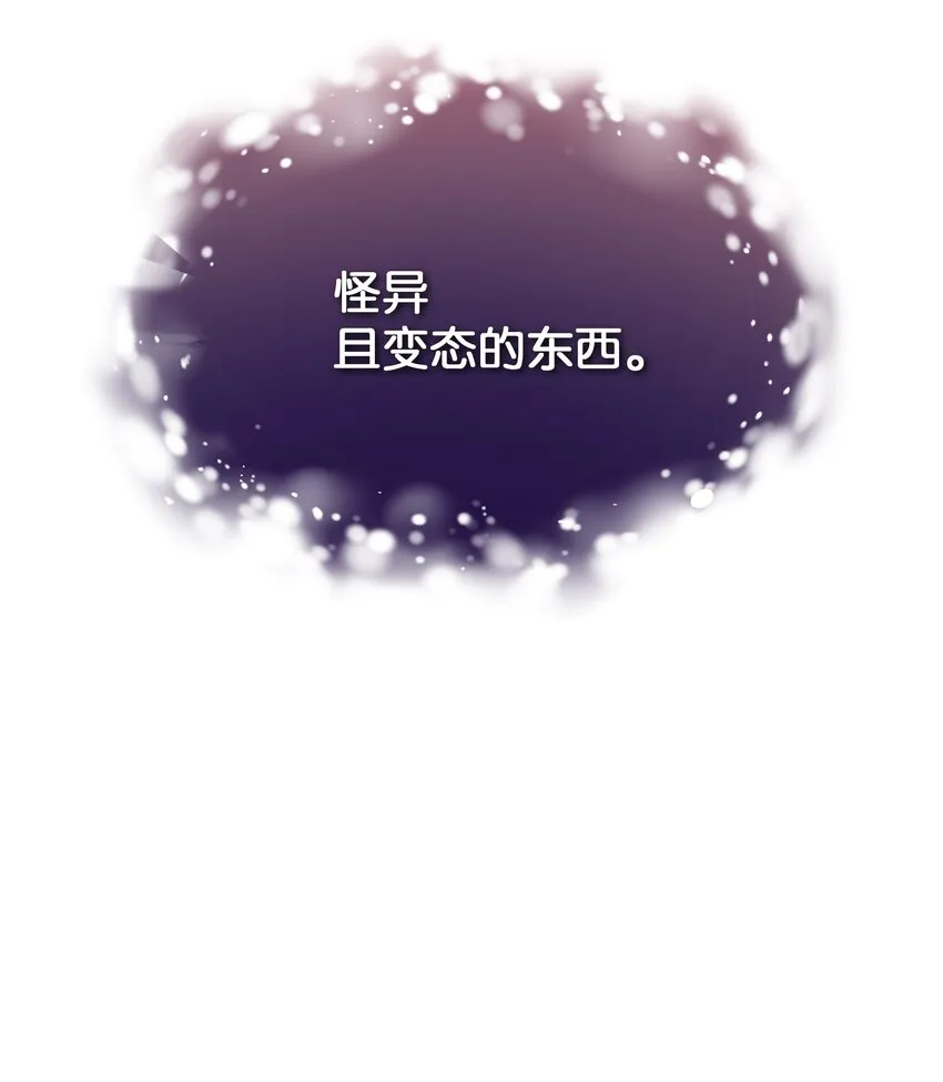 87 癖好 第53页