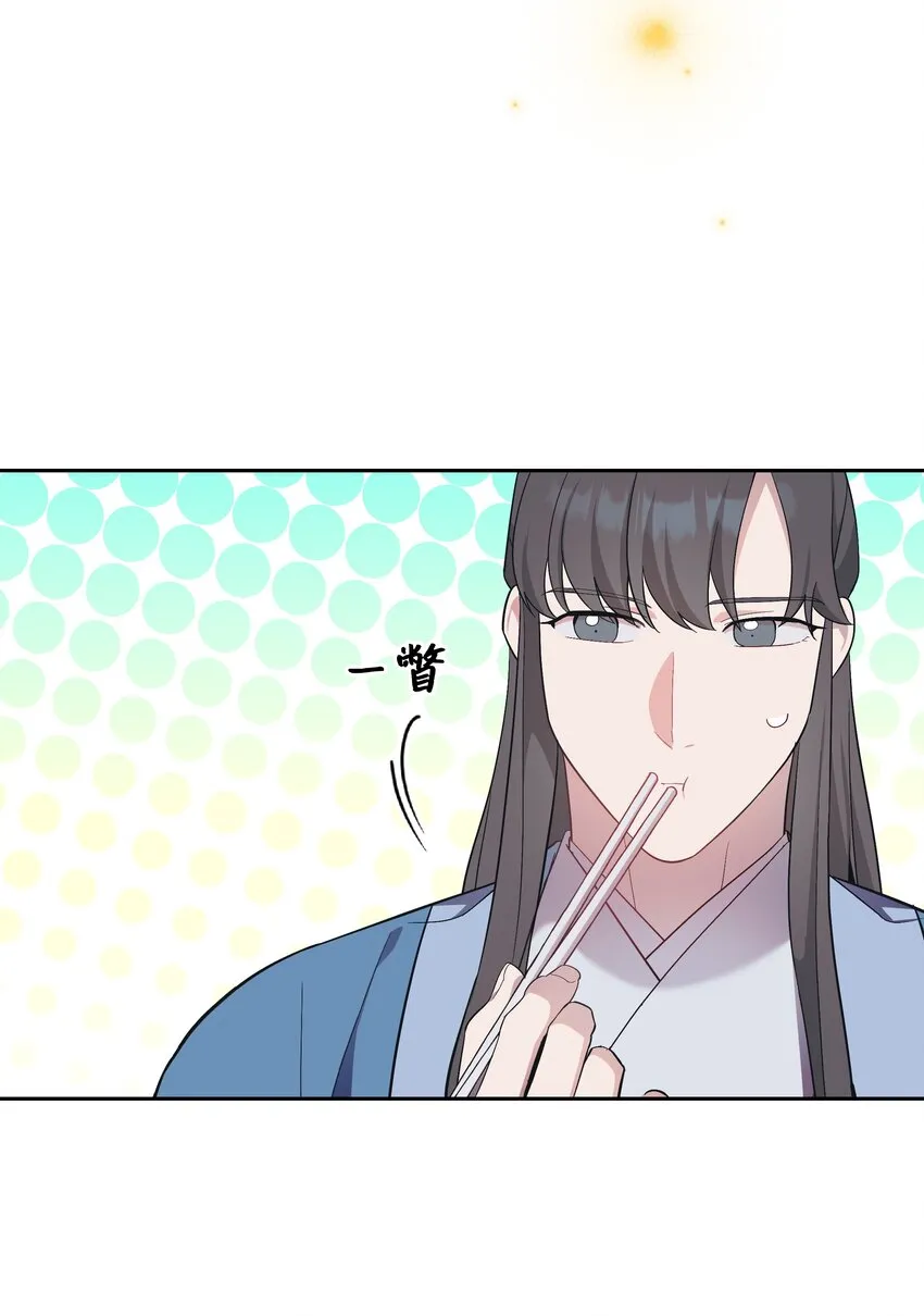85 解惑 第5页