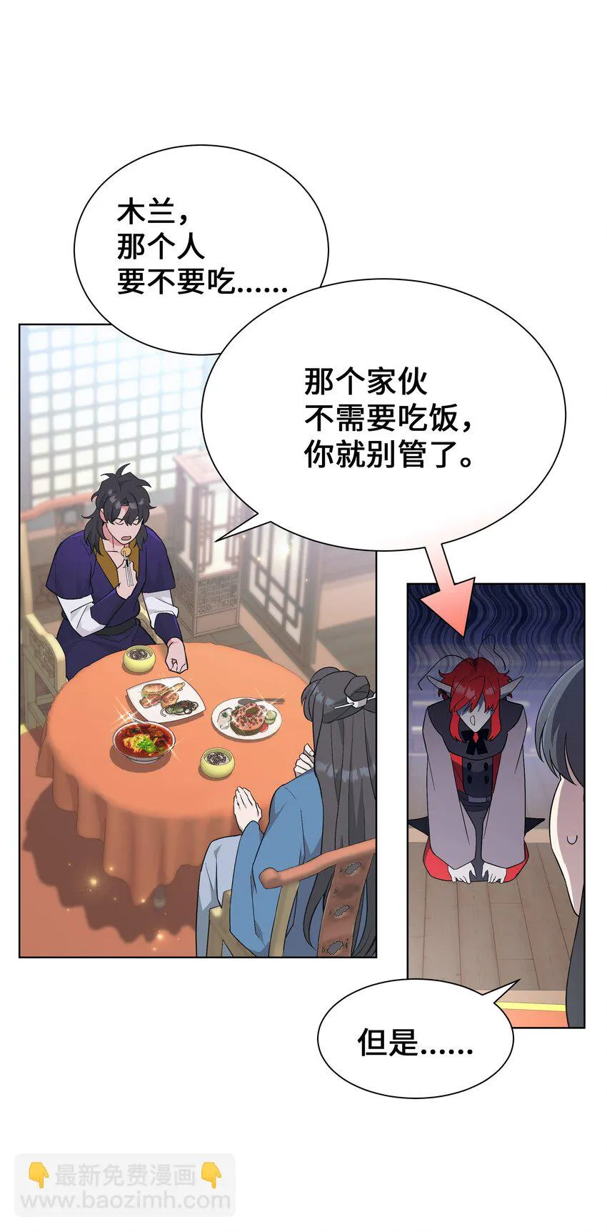 85 解惑 第6页