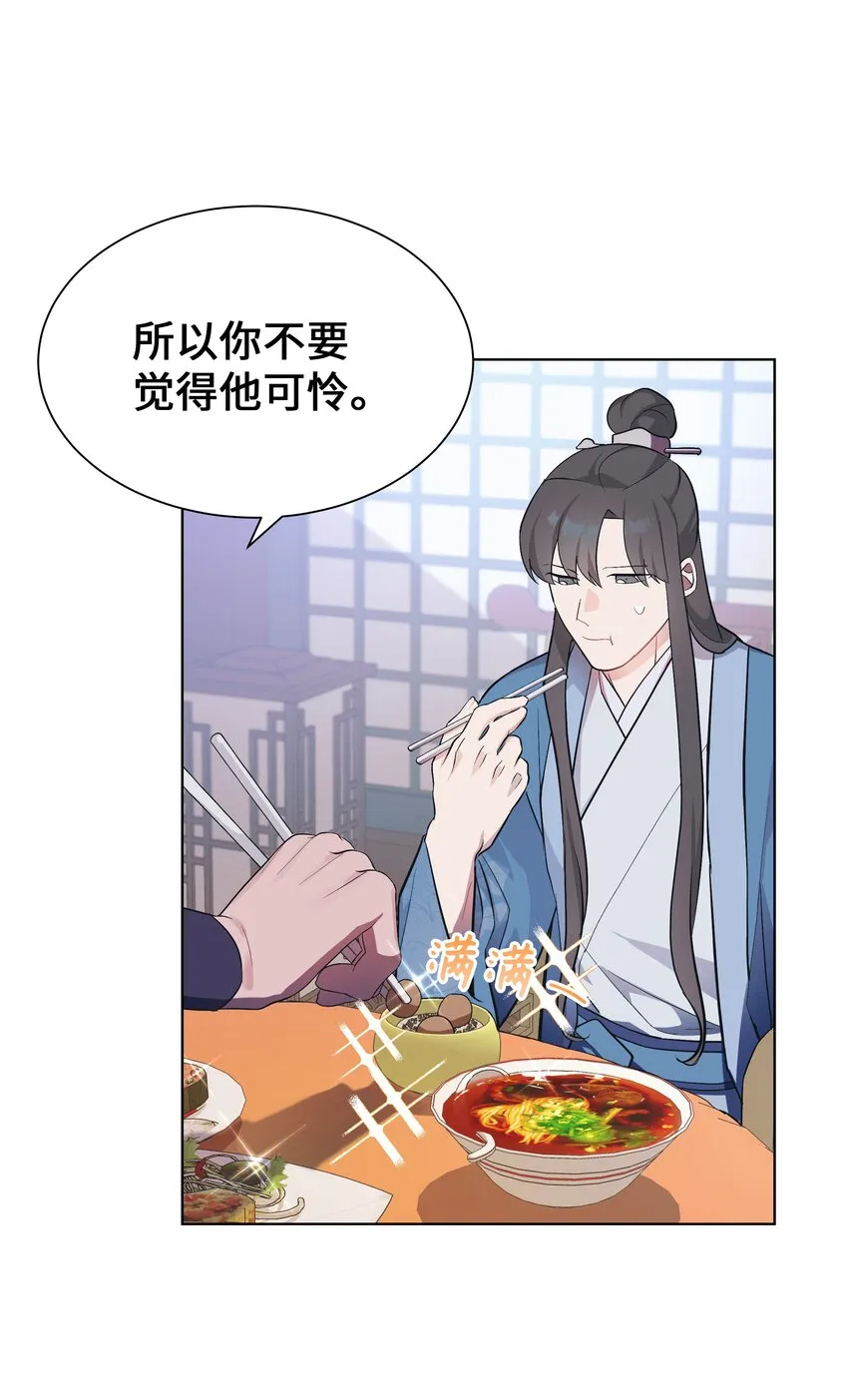 85 解惑 第8页