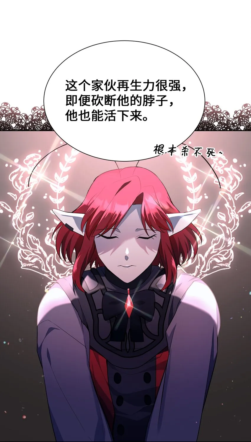 85 解惑 第9页