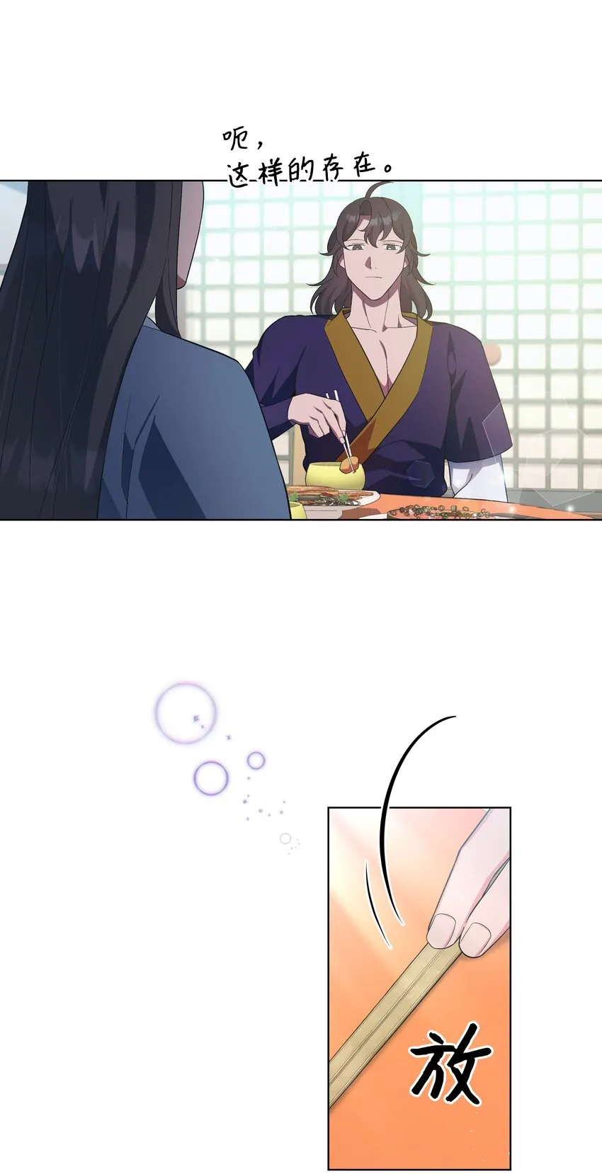 85 解惑 第11页