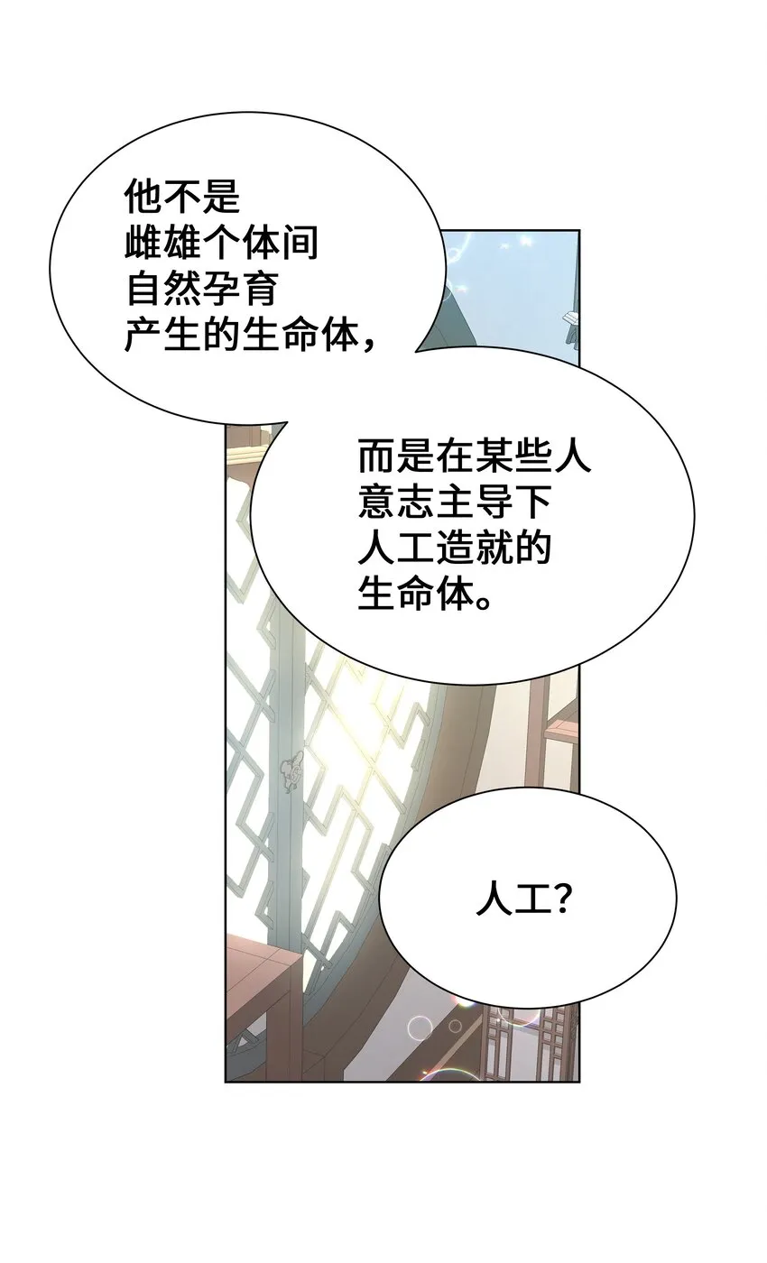 85 解惑 第13页