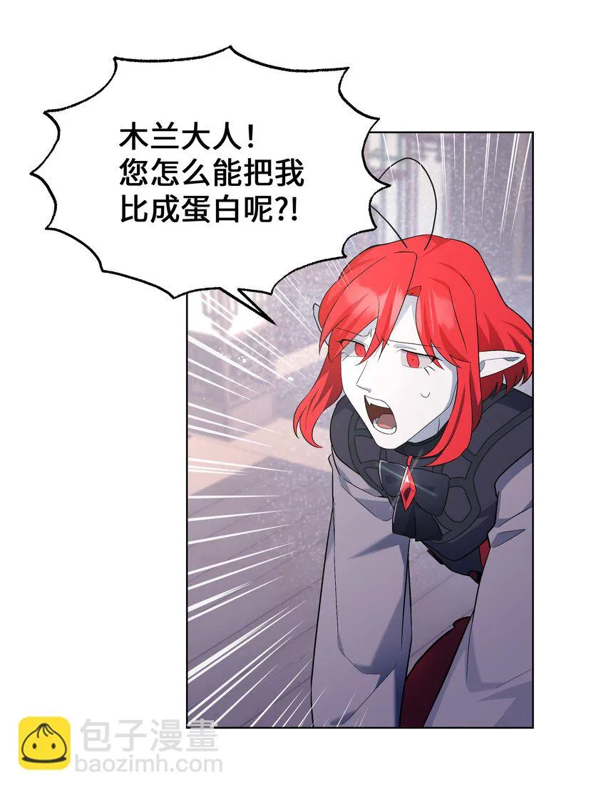 85 解惑 第15页