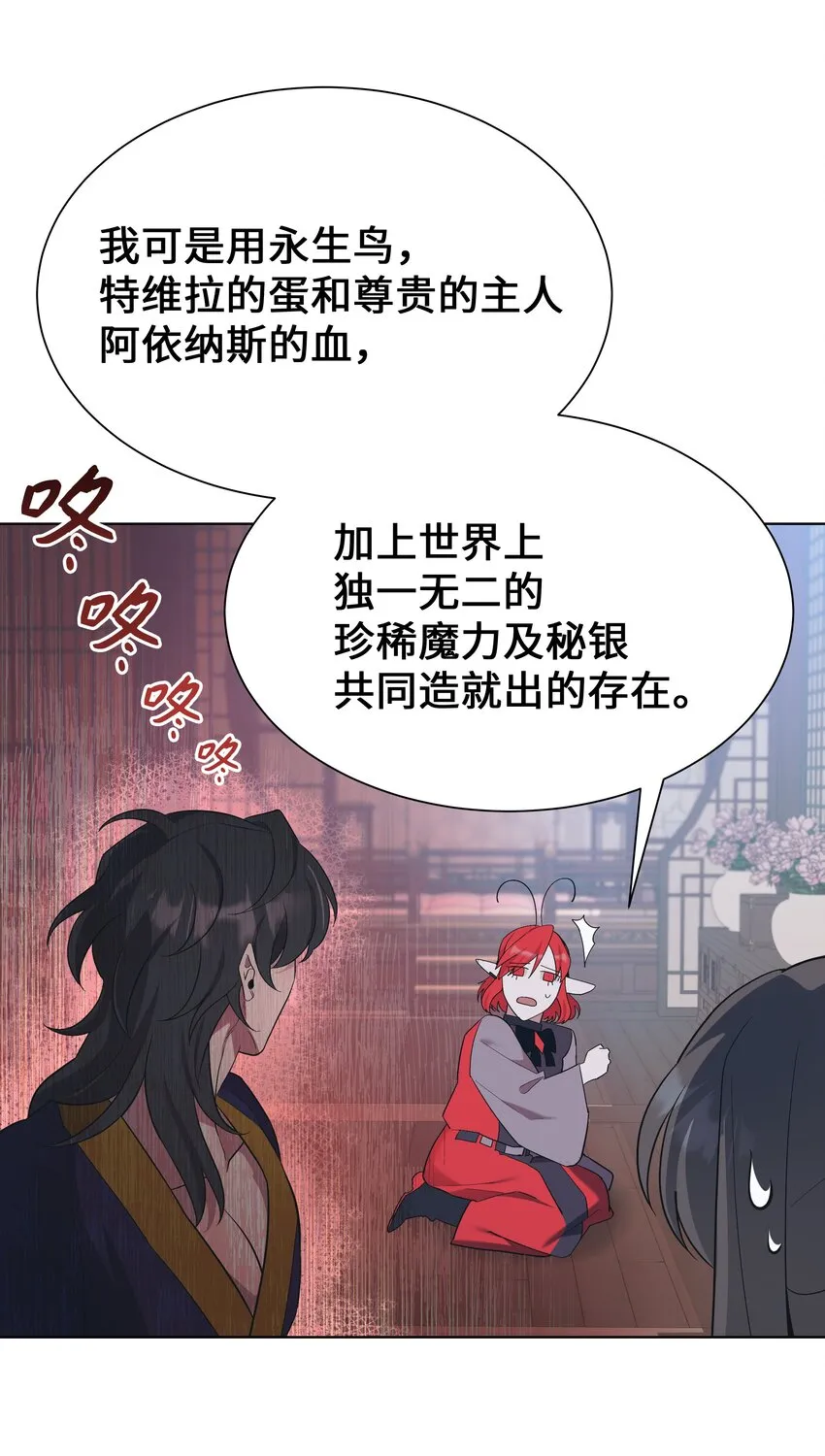 85 解惑 第16页