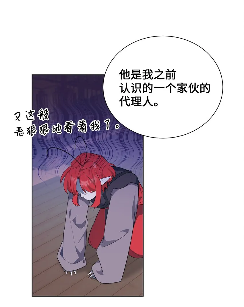 85 解惑 第17页